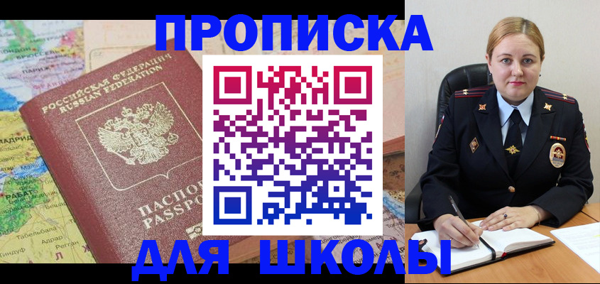 временная регистрация гарантия в Светогорске