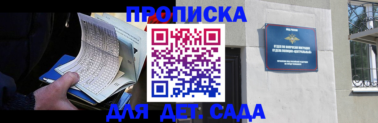 пропишу в квартире в Светогорске